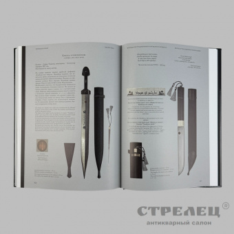 фото — книга «чеченское оружие». иса асхабов